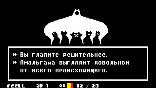 undertale путь пацифиста №34 смотреть онлайн