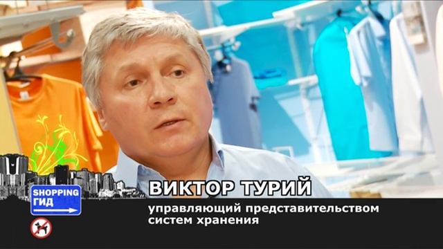 Моя гардеробная смотреть онлайн