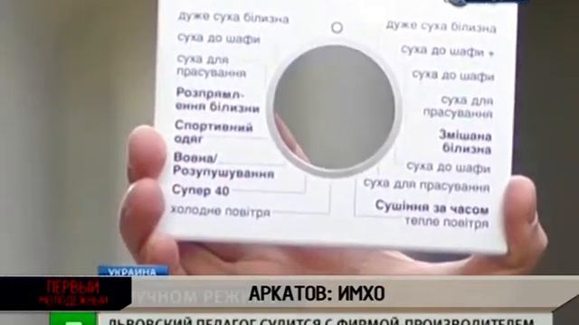 Аркатов ИМХО № 35 про Русский язык смотреть онлайн