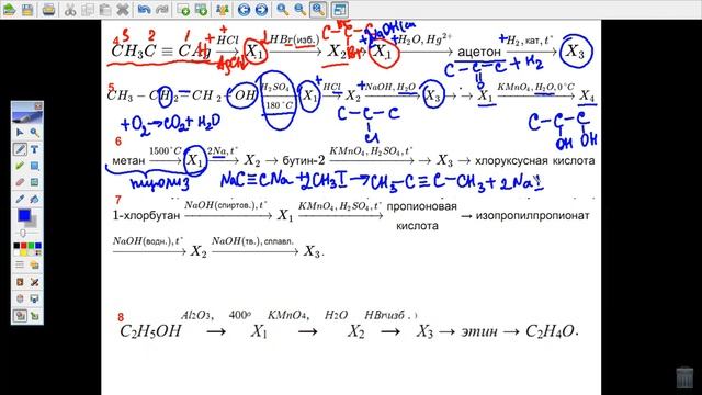 Составление уравнений реакций для генетических цепочек по кислородсодержащим. часть 1 смотреть онлайн