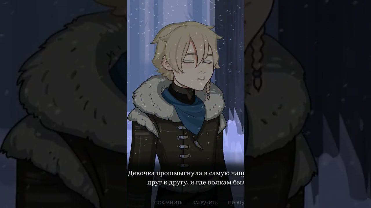 Потьма I визуальная новелла I озвучка #shorts #визуальная_новелла #аудиокнига