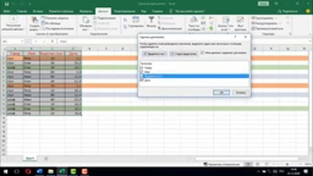 Как удалить дубликаты в Excel [Инструкция по удалению дубликатов и задвоений в Экселе]