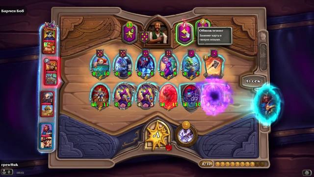 демоны-нежить