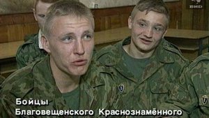 Взгляд 31.05.1996