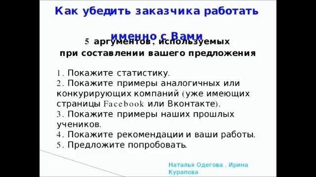 Как убедить митал помочь. Книга как убеждать. Убедить наркомана лечиться. Как убедить митал помочь. Как убедить митал помочь.