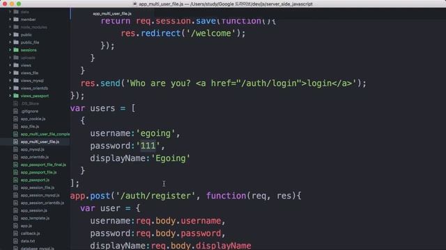 Server Side JavaScript - Security Password 1