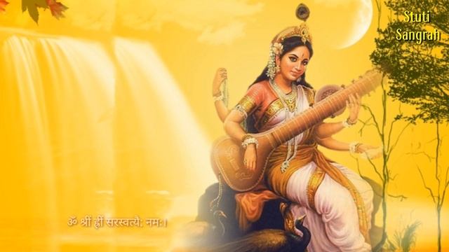 Saraswati Mantra Chanting 108 Times | Very Effective Mantra to Increase Memory Power & Concentratio