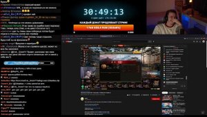 ЭВИЛ ГРАННИ ДОНАТИТ СЕБЕ НА ПРОДЛЕНИЕ СТРИМА