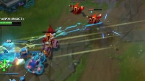 League of Legends. Гайд на Ене