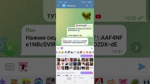 Тутор Как написать бесплатно смайлы в телеграме