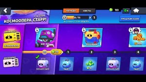 3 СПОСОБА КАК ПОЛУЧИТЬ BRAWL PASS БЕСПЛАТНО!!!