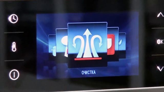 Hansa BOEI 69360055 Soba смотреть онлайн