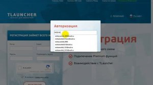 Если ты забыл порол в   маинкрафте на сервере.Очень просто.