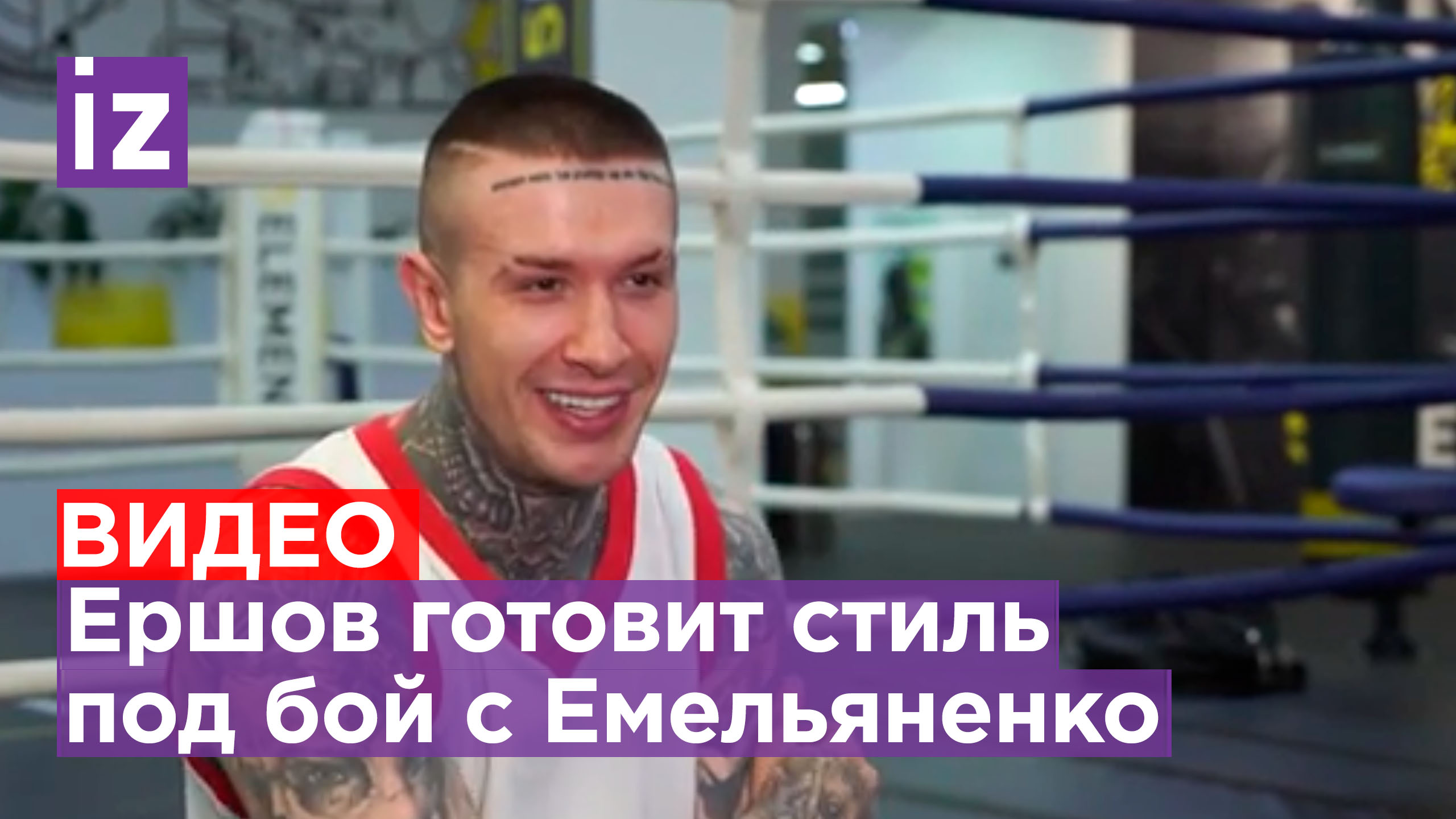 Евгений Ершов Вайнер