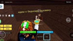 Как получить саблю шанкса головоломка блока фрутс как получить волю наблюдения