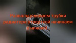 Замена радиатора печки Toyota Allex без снятия панели
