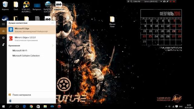 Как установить карту на MINECRAFT PC?! смотреть онлайн