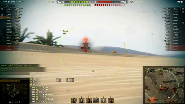 Гадкий Утенок. STA - 1. Танк про терпение.