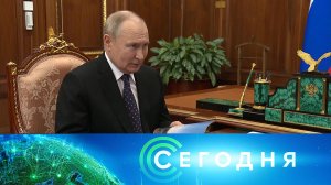 «Сегодня»: 9 апреля 2024 года. 16:00 | Выпуск новостей | Новости НТВ