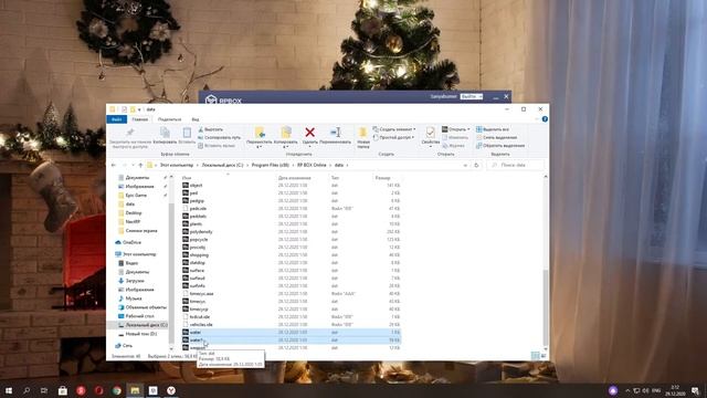 RP Box как убрать воду, замена файлов (Работает на NextRP) смотреть онлайн