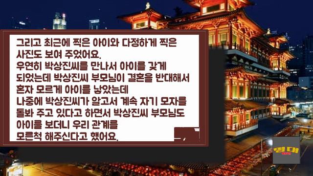 [실화사연]같은아파트사는 엄마의 친구와 원없이 몇번씩...|라디오사연||라디오드라마||사연낭독||사연라디오|
