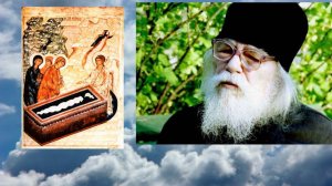 Неделя жён мироносиц! Живое слово архим. Иоанна Крестьянкина