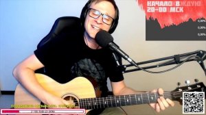 Малинин – Напрасные слова на гитаре ? кавер аккорды (cover)