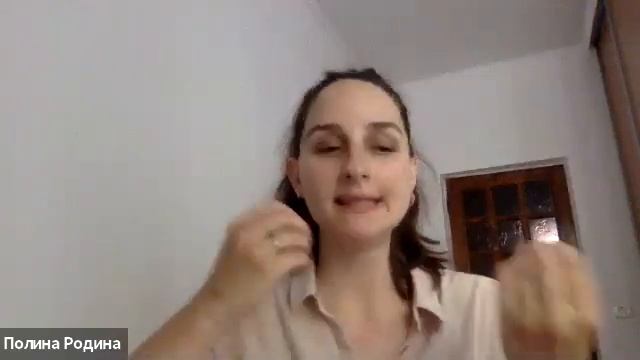 О чем не говорят родители: проблемы, которые приписаны детям, Полина Родина