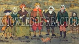 ФОНВИЗИН Д. И. НЕДОРОСЛЬ. Краткое содержание пересказ