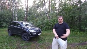 SsangYong Kyron - 10 лет вместе =)