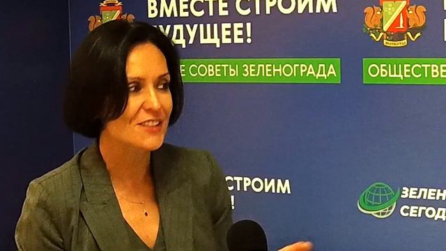 Вишнякова Елена, зам. гендиректора группы "ЭкоЛайн" / Зеленоград сегодня