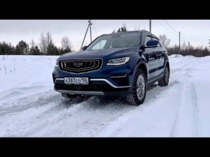 Тест-драйв GEELY ATLAS PRO