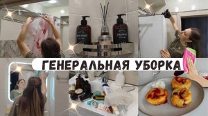 Генеральная уборка в ванной после токсикоза 🙏Пркупкиис с WB/ Новые серьги 💍