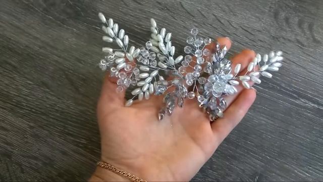 Свадебные украшения. Свадебный гребень. Веточка в причёску. Веточка из бусин.