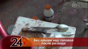 Женщина с ребенком-инвалидом на руках осталась без крыши над головой