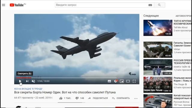 Космонавт Признался, что Земля Плоская смотреть онлайн