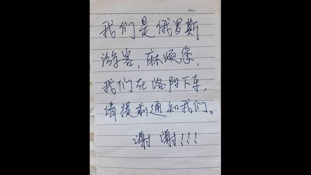 О ЗАПИСКЕ ИЕРОГЛИФАМИ, ПОЛЗУНКАХ С ПРОРЕЗЬЮ И СКОРОСТНОМ ПОЕЗДЕ В КИТАЕ. Мемуаринки из трипов. смотреть онлайн