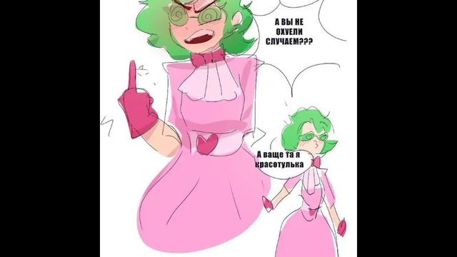 13 карт (озвучка комиксов) ♡ смотреть онлайн