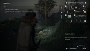 Alan Wake 2 #10  Долго бродим в поисках болтореза, исследуем трейлерный парк.