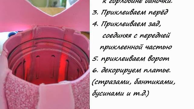 DIY/4 ч. / ВАЗЫ - ПЛАТЬЯ -баночки и фоамиран\ВАРИАНТЫ ОФОРМЛЕНИЯ /The jar turns into a VASE - DRES смотреть онлайн