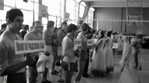 1977 год. Тюмень. Турнир СССР по волейболу