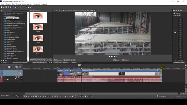 Самое важное при работе с Vegas Pro 15 MAGIX l Начало работы в Вегас Про 15 смотреть онлайн