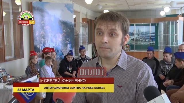 Мастер-класс по созданию макета "Битва на реке Калке" смотреть онлайн