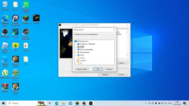 КАК СКАЧАТЬ ADDON + НА ПК? ОТВЕТ ТУТ!!!! смотреть онлайн