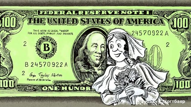 “Хөлдүү хүн”, Дуучин Б.Дашдондог /Hulduu hun/ смотреть онлайн