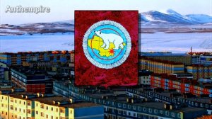 Regional Anthem of Chukotka AO (Instrumental with lyrics) “Гимн Чукотского автономного округа”