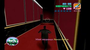 Прохождение[21] GTA Vice city - Финальная миссия