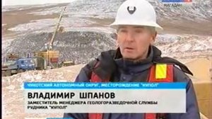 уникальный золотой Купол на Чукотке.flv