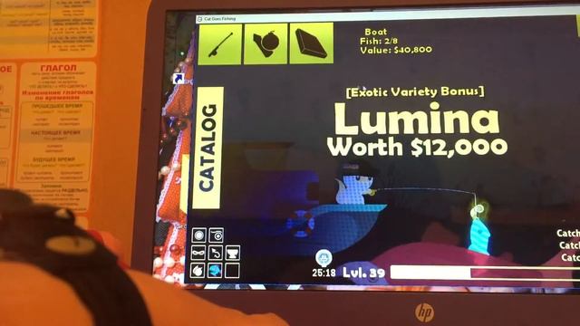 Как поймать Lionfish смотреть онлайн