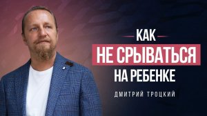 ОРУ НА РЕБЕНКА, КАК ПОТЕРПЕВШАЯ. КАК НЕ ЧУВСТВОВАТЬ СЕБЯ ВИНОВАТОЙ?